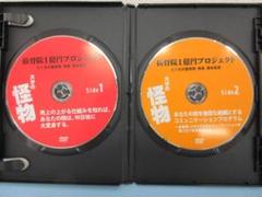 接骨院1億円プロジェクト　大分の怪物　徳永接骨院　徳永拓真