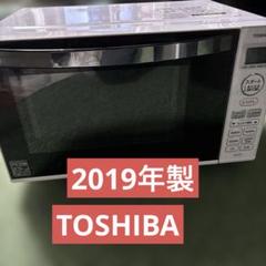 2025年最新】東芝電子レンジの人気アイテム - メルカリ