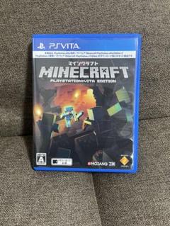 プレステVITA マインクラフト　PlayStation