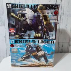 品質が完璧 未組立新品 ZOIDS MZ001 MZ005 シールドライガー2個セット キャラクター