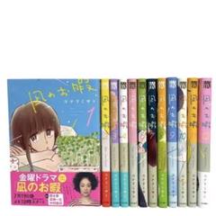 凪のお暇 1〜12 帯付き美品 完結全巻セット 2025年最新】凪のお暇 全巻の人気アイテム - メルカリ