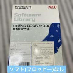 エーアイムック MS-DOS3.3D リファレンスガイド 2025年最新】ms-dos マニュアルの人気アイテム - メルカリ