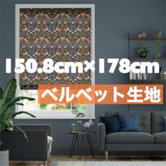 ローマンシェードの中古/未使用品 - メルカリ ローマンシェードの中古/未使用品 - メルカリ