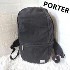 PORTER BEAT DAYPACK リュック ブラック