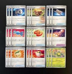 ポケモンカード デッキパーツ 汎用　全31枚　① 初心者必見！ デッキ強化パーツ ポケモン 100枚まとめ売り 汎用