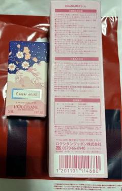 ロクシタン　サクラサボンオードトワレ 50ml ノベルティ　合計４点セット ロクシタン サクラサボンオードトワレ 50ml ノベルティ 合計4点