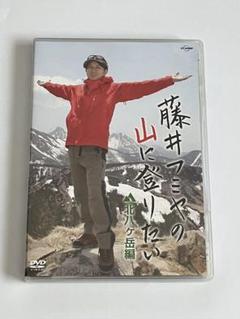 【未開封】藤井フミヤ/DVD OFF LINE 14・15 未開封】藤井フミヤ/DVD OFF LINE 14・15 ミュージック