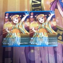ラブカ PR vol.3 プロモ　セット売り 2025年最新】ラブカ プロモの人気アイテム - メルカリ