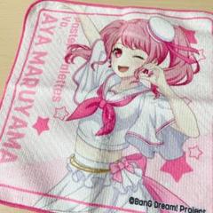 2025年最新】丸山彩の人気アイテム - メルカリ