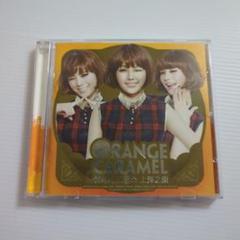ORANGE CARAMEL / 上海ロマンス 2nd Single 輸入盤 - メルカリ