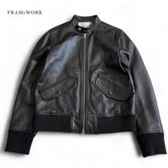 【美品】 フレームワーク ライダース レザージャケット ジップアップ ラムレザー 2025年最新】FRAMeWORK レディース レザージャケット