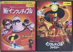 【popo】ミスターインクレディブル モアナ ラピュタ[DVDのみ] 977.Mr.インクレディブル DVD 2枚組 ミスターインクレディブル