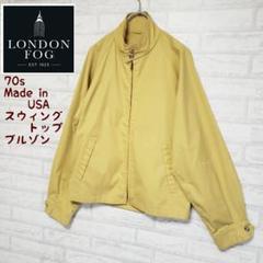 2025年最新】london fog スイングトップの人気アイテム - メルカリ