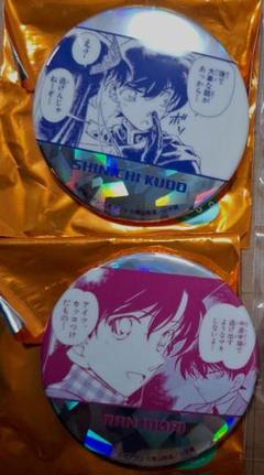 名探偵コナン 公式アプリ デジタル缶バッジ ホログラム 毛利蘭 工藤新一　セット