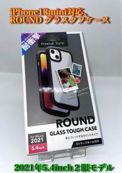 iPhone13mini対応、ROUND GLASSタフケース