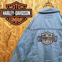 送料無料 ハーレーダビッドソン バックロゴ ゆるだぼ90s デニム ジャケット