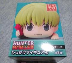 ハンターハンター　ひっかけフィギュア　キルア　シャルナーク　マチ　ノブナガ Amazon.co.jp: HUNTER ハンターハンター ひっかけフィギュア