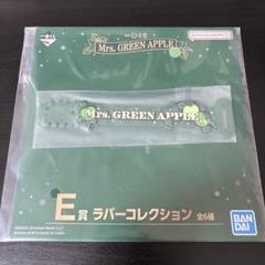 2025年最新】Mrs green apple ラバーコレクションの人気アイテム