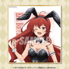 無職転生 ロキシー 色紙(未開封) 2025年最新】無職転生色紙の人気アイテム - メルカリ