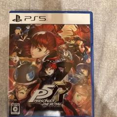 PS5 ペルソナ5 ザ・ロイヤル