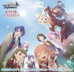 ヴァイス 蓮ノ空 RR4コン+TD4コンセット