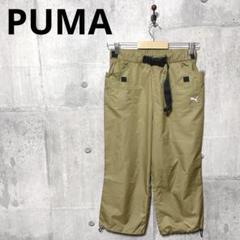PUMA プーマ レディース ビッグポケットウインドパンツ L ベージュ