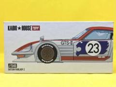 楽天市場】KAIDO HOUSE - NISSAN FAIRLADY Z KAIDO GT OMORI
