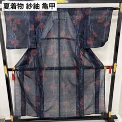 おーちゃん様　AK-7218 夏着物 紗紬の美しい花絣柄 亀甲 正絹 おーちゃん様 AK-7218 夏着物 紗紬の美しい花絣柄 亀甲 正絹