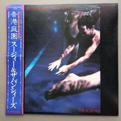 2025年最新】siouxsie and the banshees レコードの人気アイテム