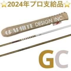 TourAD VF アライメントスティックカバー　2024年　プロ支給品 2025年最新】アライメントスティック ツアーadの人気アイテム