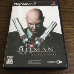 ヒットマン:コントラクト
