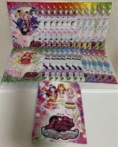 プリティーリズム レインボーライブ 1-25巻＋劇場版 DVD 全26巻