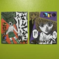 HUNTER×HUNTER アテンションステッカー ゴン クラピカ