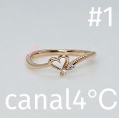 canal4℃　K10 PG　ハート　ダイヤモンド　ピンキー リング　3号 k10 ピンクゴールド ダイヤモンド ハート ピンキーリング