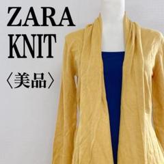 美品 ZARA KNIT ザラ カーディガン 鮮やか 伸縮性薄手 背面リボン付き