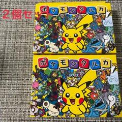 ポケモンタルカ　2個セット　ポケモン　カルタ　カードゲーム