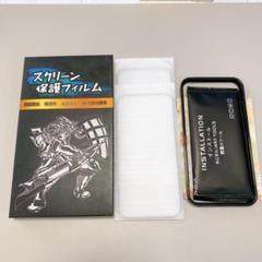 8★iPhone 14 Pro ガラスフィルム 2枚 ガイド枠付き