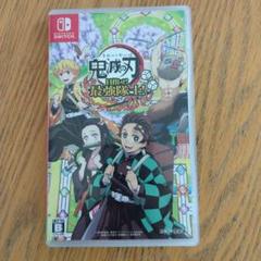 Switch 鬼滅の刃 目指せ!最強隊士!