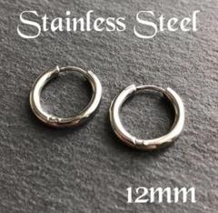 フープピアスステンレスシルバー12mm/14mm両耳セット男女兼用