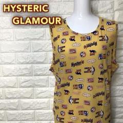 HYSTERIC GLAMOUR 【新品未使用タグ付】　ヒスガールタンクトップのサムネイル