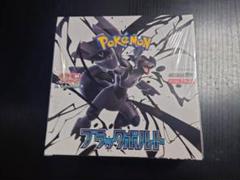 ポケモンカード ブラックボルト シュリンク付き