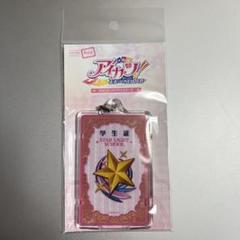 2025年最新】piica アイカツの人気アイテム - メルカリ