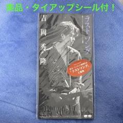 希少】尾崎豊 MUSEUM Artery&Vein ステッカー