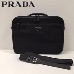 PRADA プラダ ビジネスバッグ ブリーフケース PCバッグ ★20154