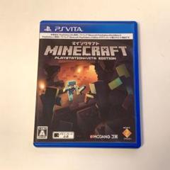 マインクラフト Minecraft PlayStation Vita
