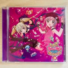 しゅごキャラ キャラクターソングコレクション3の中古 未使用品を探そう メルカリ