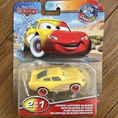 Cars color changers カーズ　温度　お風呂　色　マックイーン
