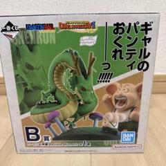 支柱欠品 ドラカプ 神龍 ドラゴンボール フィギュア 一番くじ ドラゴンボール 一番くじ ラストワン賞 神龍 フィギュア