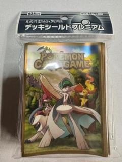 2025年最新】メガエルレイド スリーブの人気アイテム - メルカリ