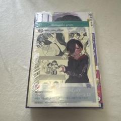 2025年最新】僕の心のヤバイやつ 特装版 11の人気アイテム